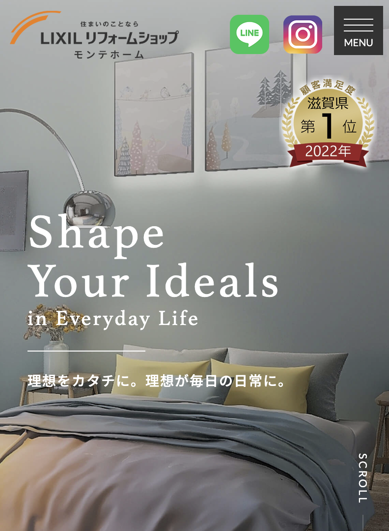 株式会社モンテホーム