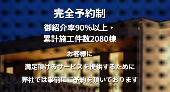 グリーンテック