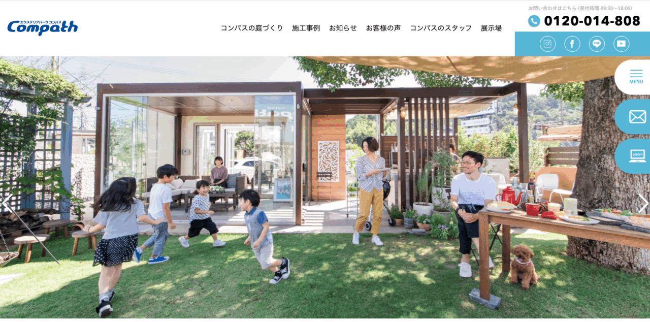 エクステリアパークコンパス松井山手店
