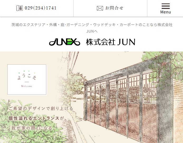 株式会社JUN