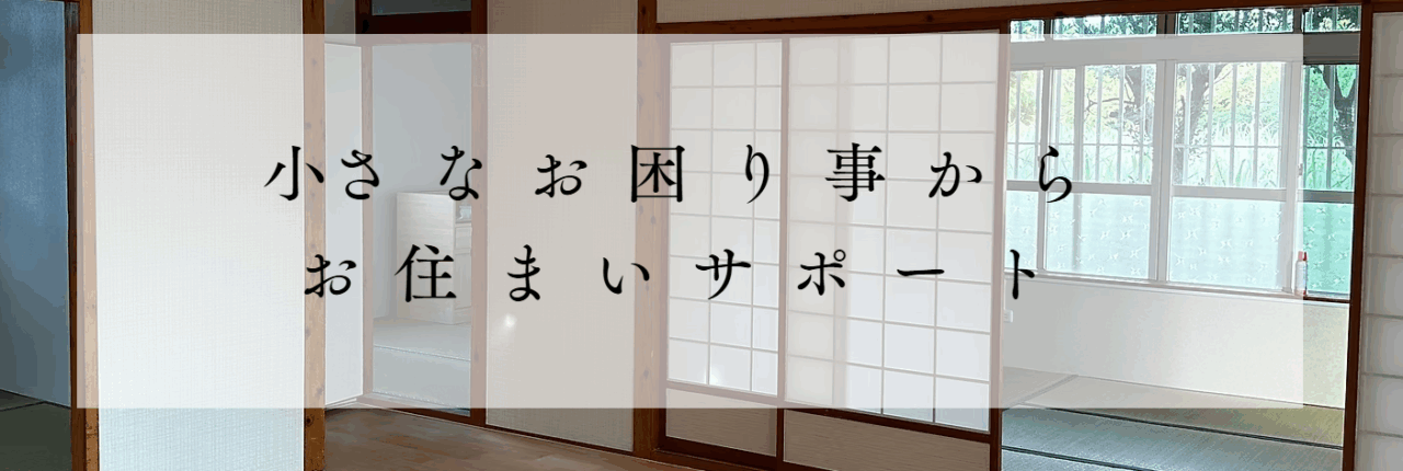 株式会社IKEMA
