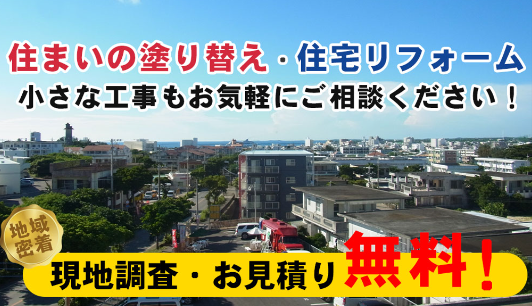 フリースタイル