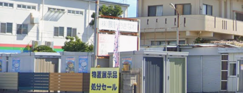 エクステリア専門店 景観おきなわ