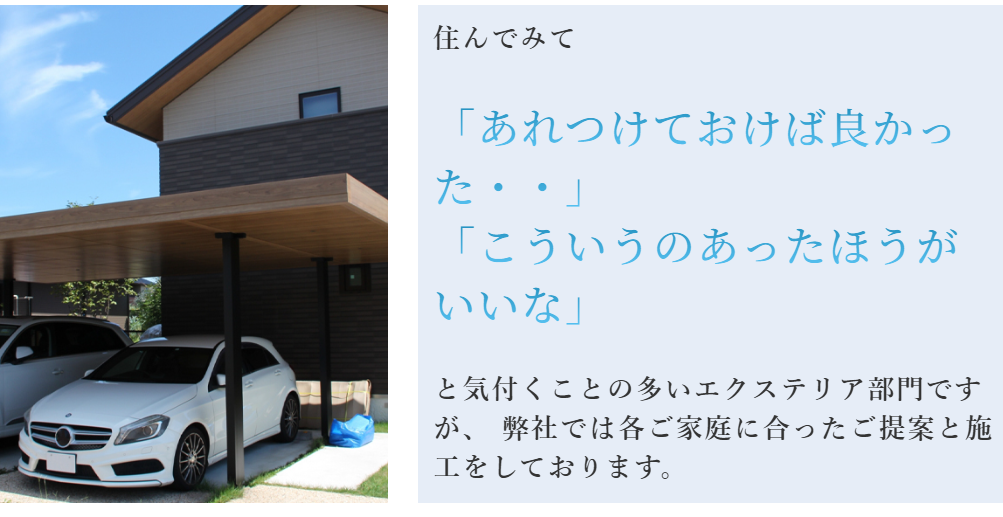 エコアイランド沖縄