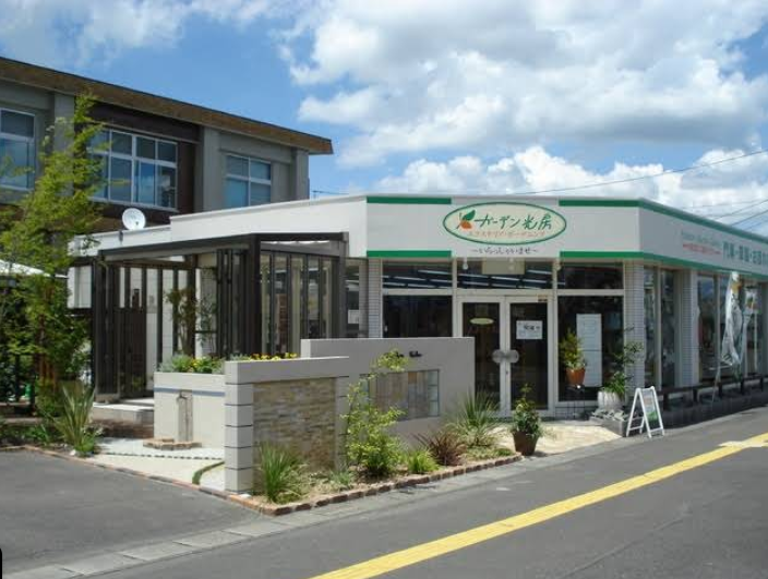 ガーデン光房 都城店