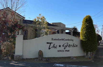 ザ・ガーデン宮崎都城店