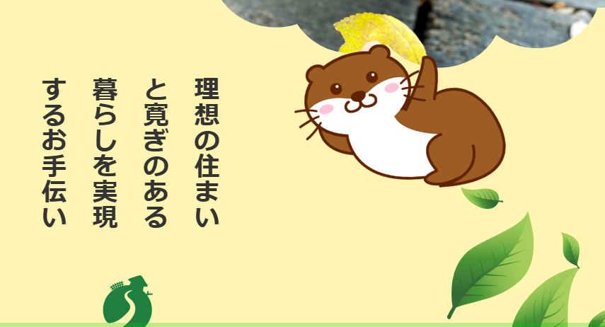 スマートガーデン