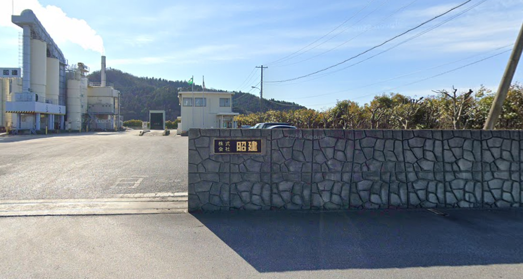 株式会社昭建 長浜支店