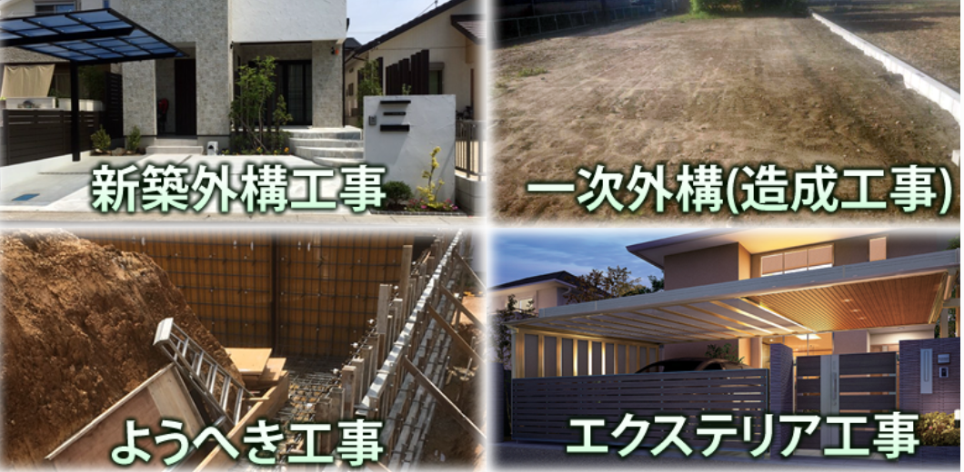 ガーテリア名護店