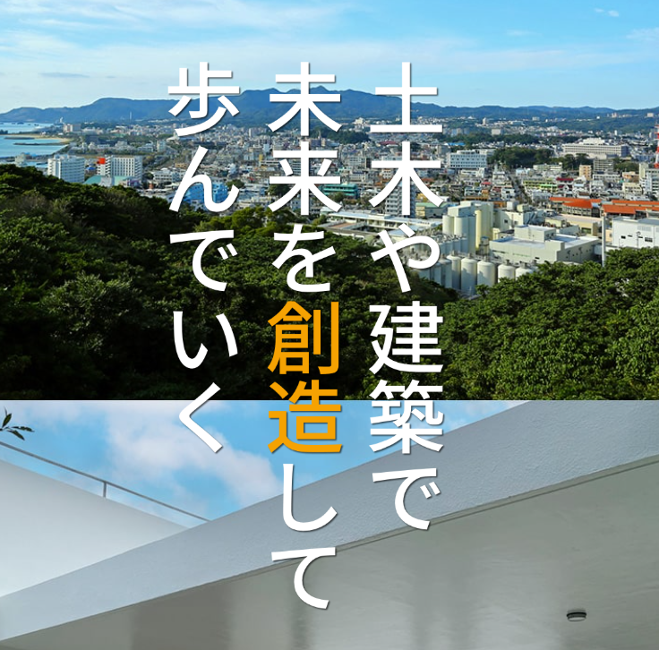(有)大和緑建