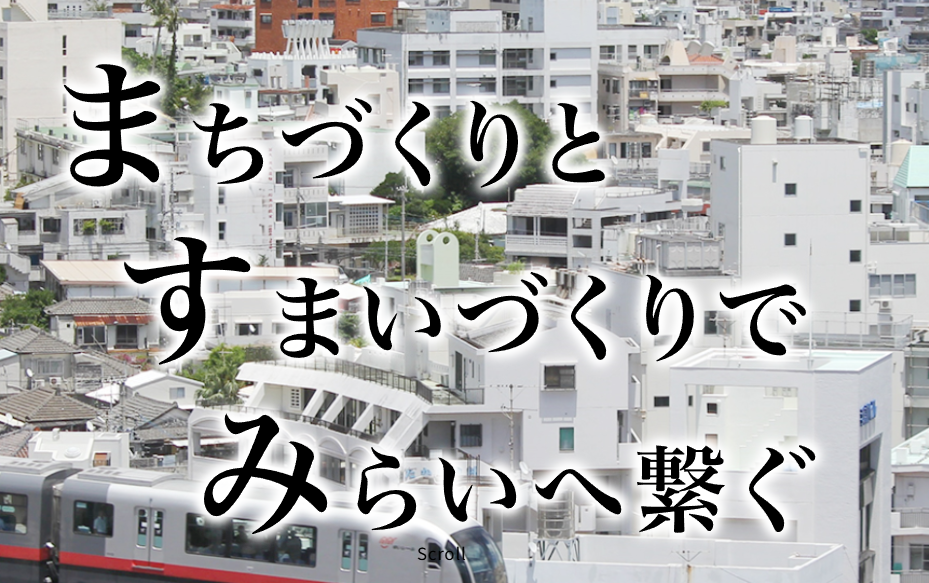 株式会社眞住