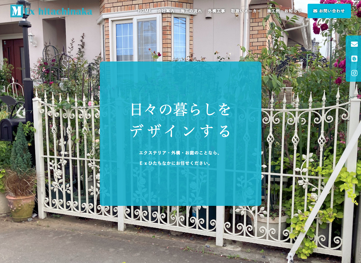 宮本建材