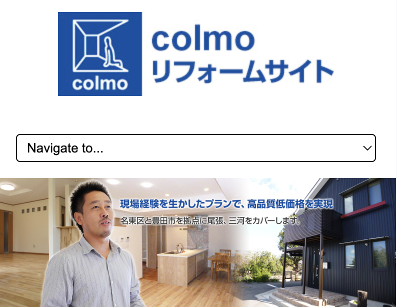 有限会社コルモ