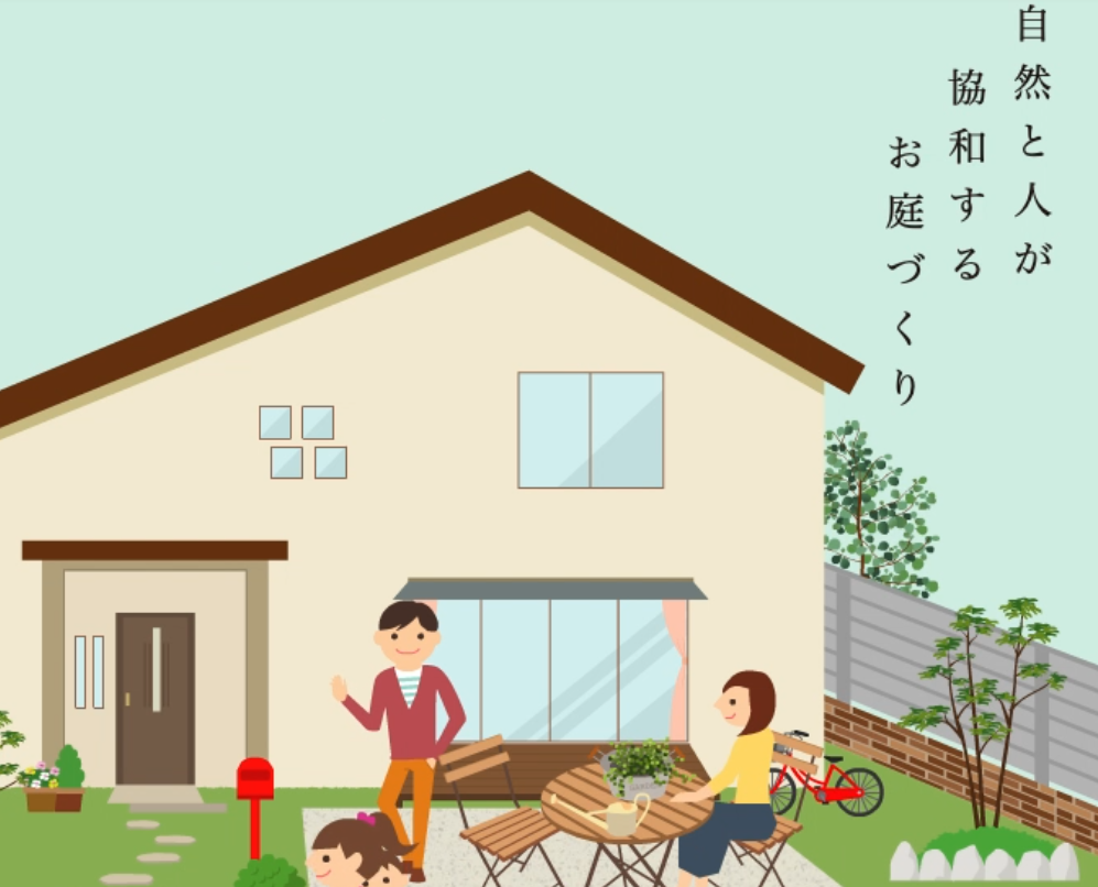 白坂グリーン企画