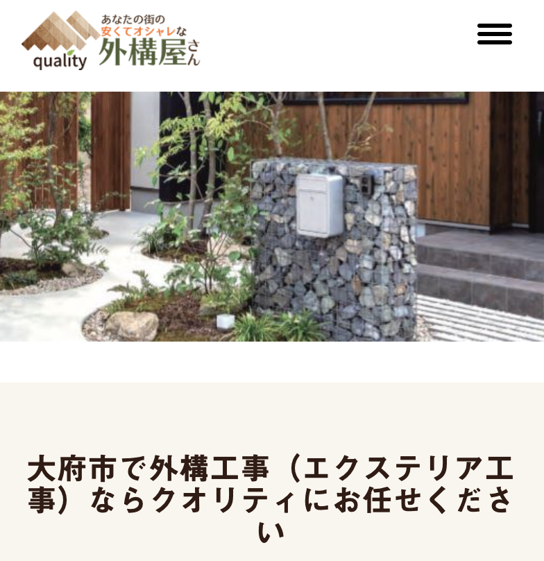 クオリティ