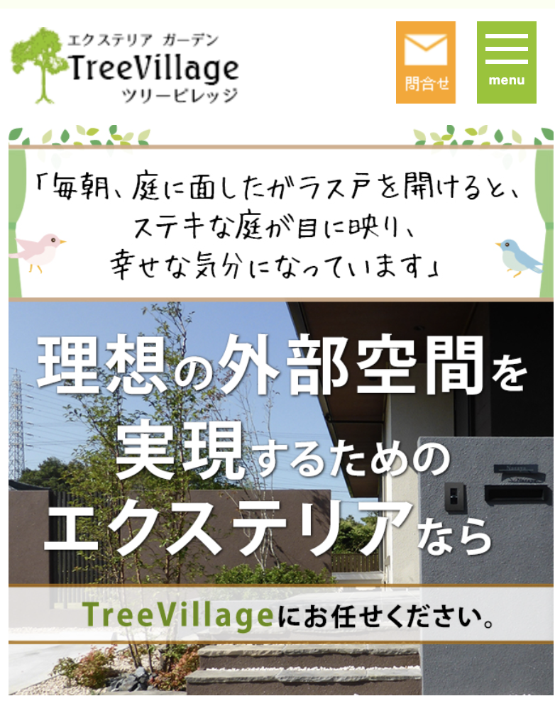 TreeVillage