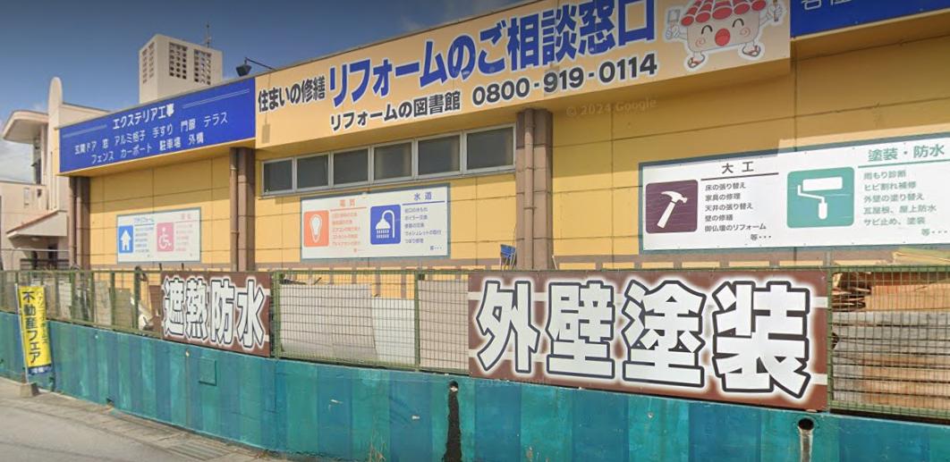 合同会社 サノハタ