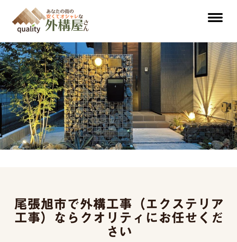 クオリティ