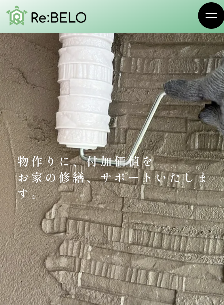 Re BELO株式会社