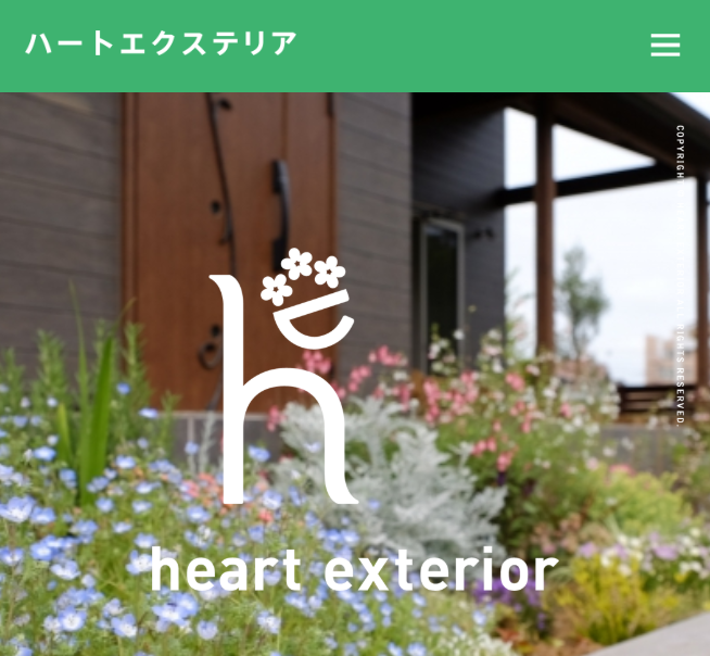 ハートエクステリア