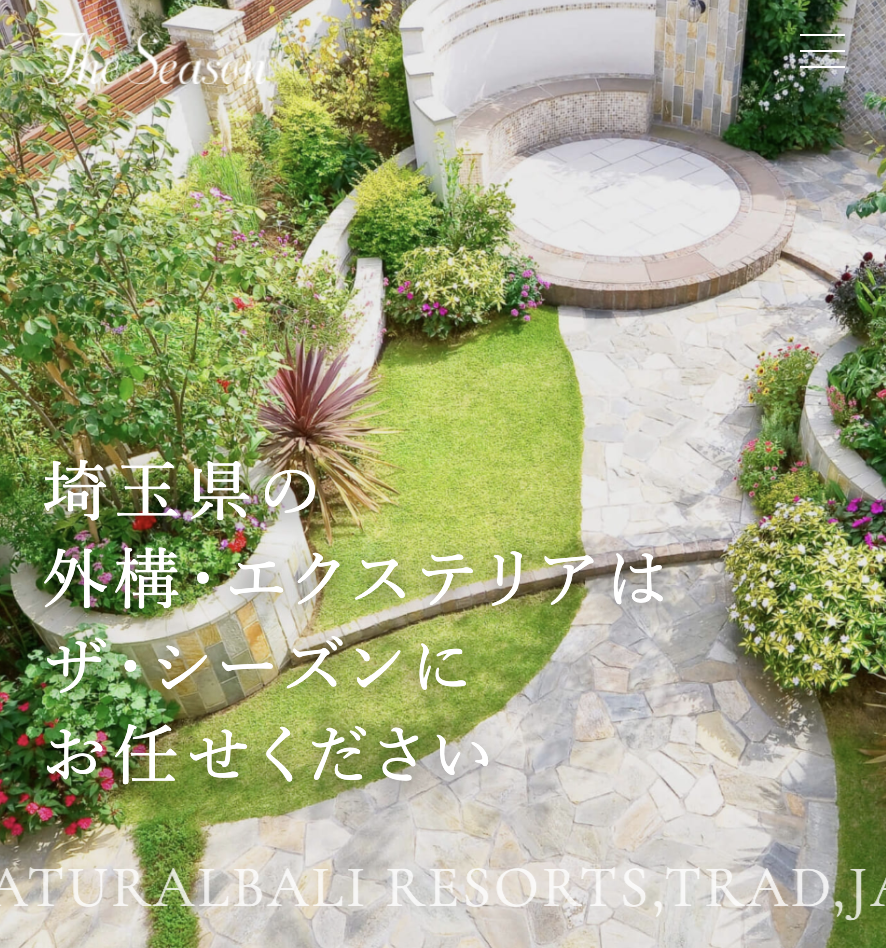 ザ・シーズン坂戸店