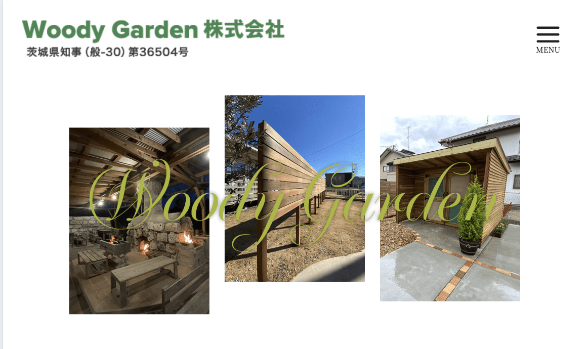 Woody Garden 株式会社