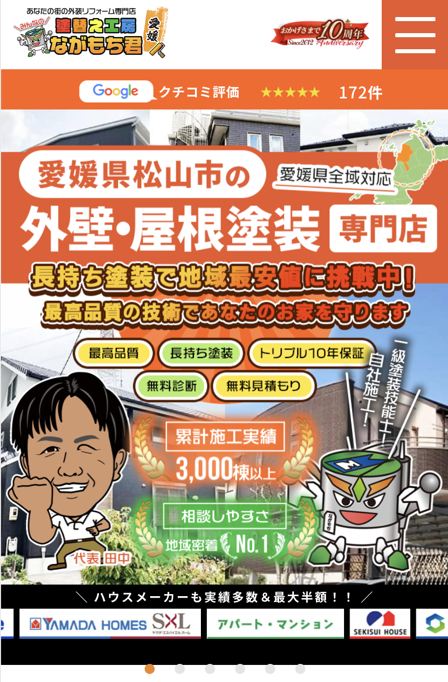 技昇