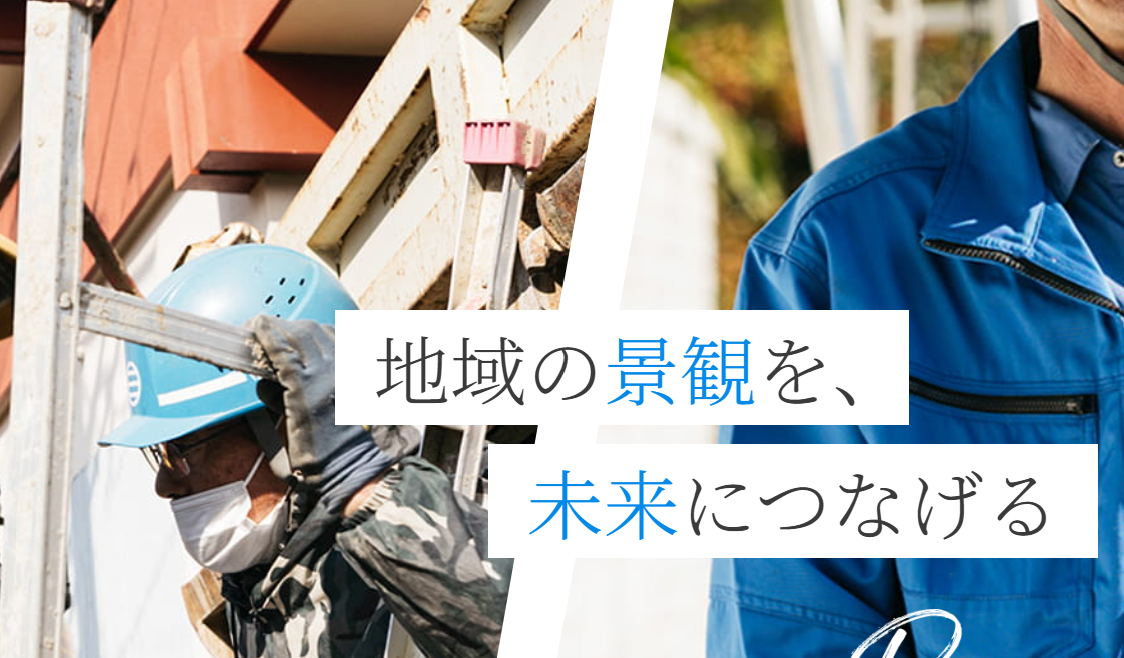 日南工業