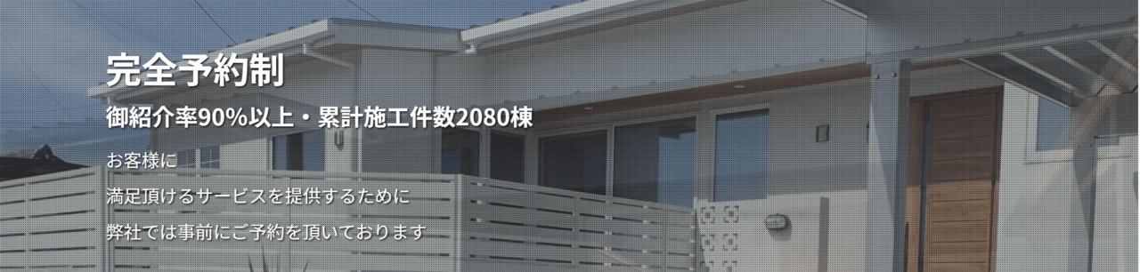 グリーンテック