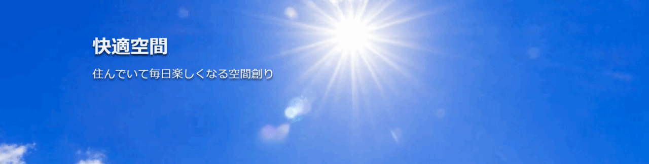 株式会社メイクス