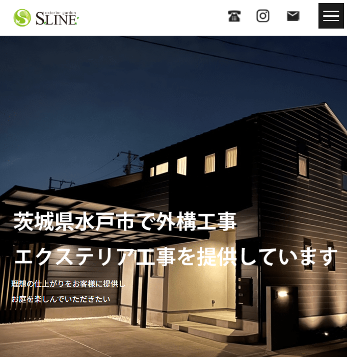 SLINE株式会社