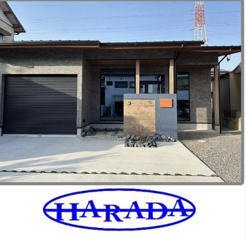 有限会社原田建築
