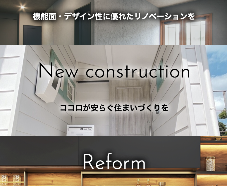 株式会社ハート住いる