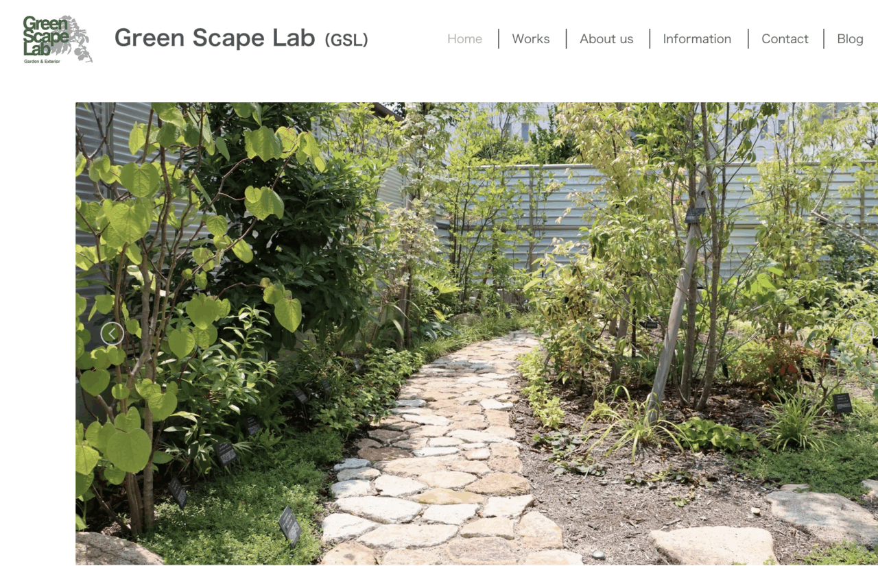 Green Scape Lab(グリーンスケープラボ)