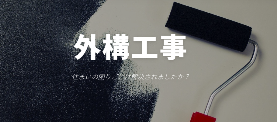 株式会社トップグラウンド