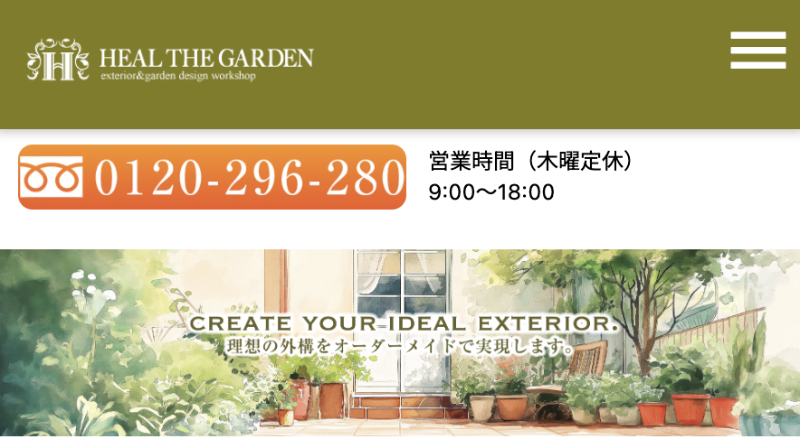株式会社Heal The Garden(ヒールザガーデン)