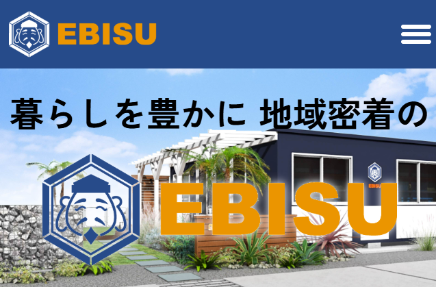 株式会社恵比寿
