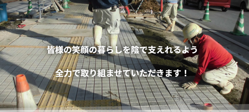 有限会社 大牧開発