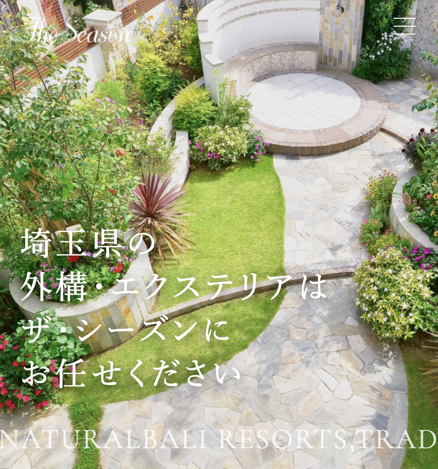 ザ・シーズン さいたま浦和店