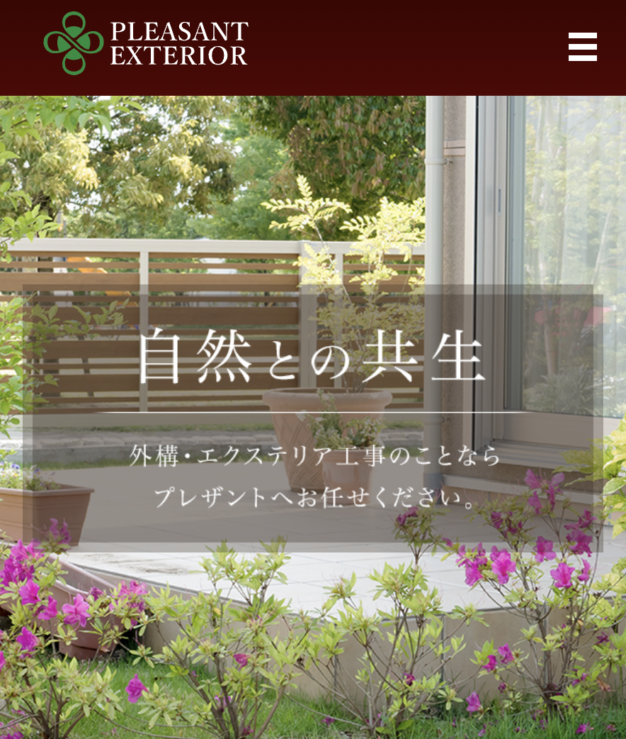 株式会社プレザント