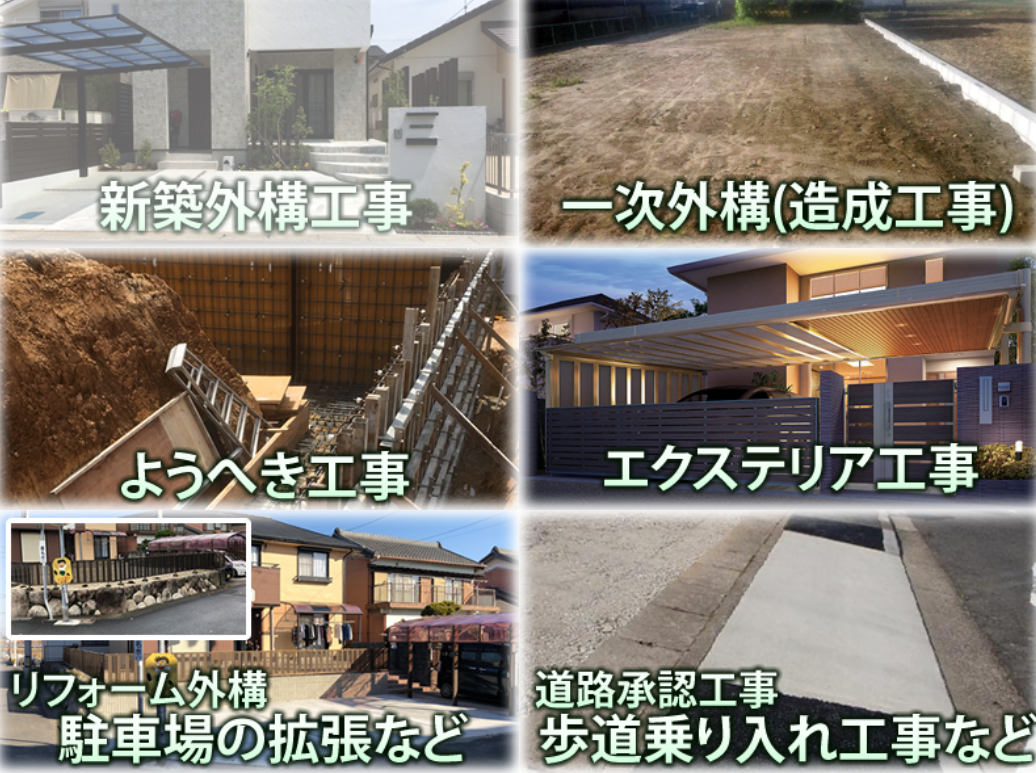 ガーテリア名護店