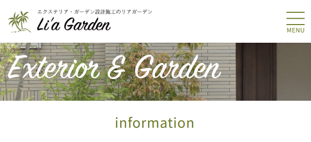 リアガーデン(Li’a Garden)