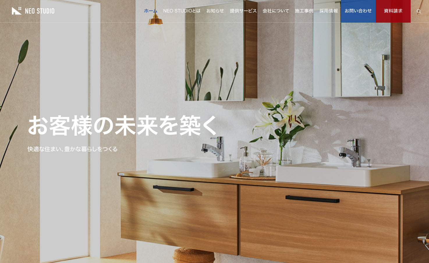 杉本株式会社(NEO STUDIO)