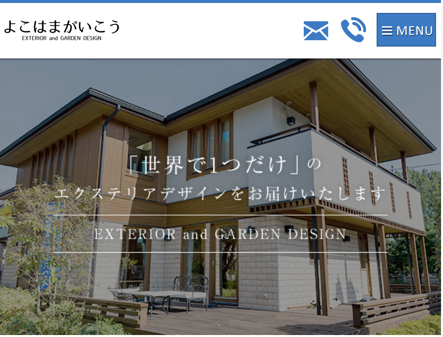 よこはまがいこう