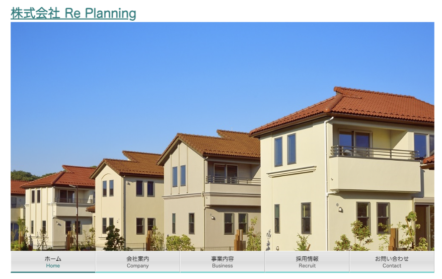 株式会社Re Planning