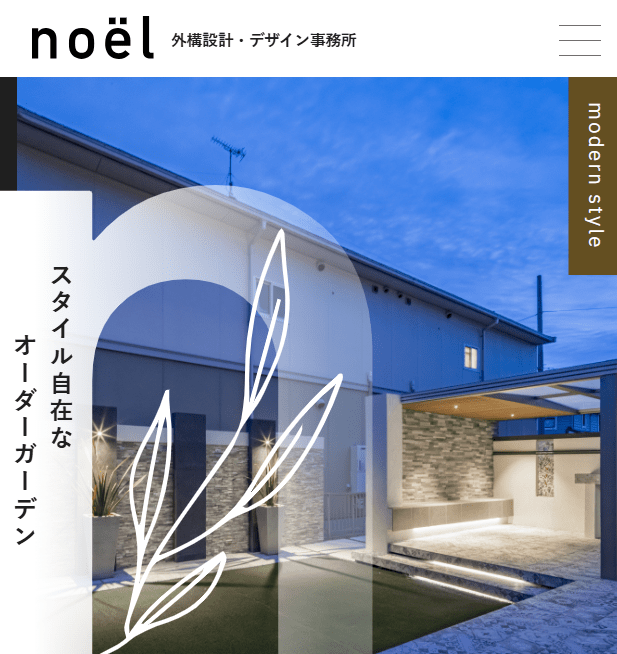 株式会社ノエル