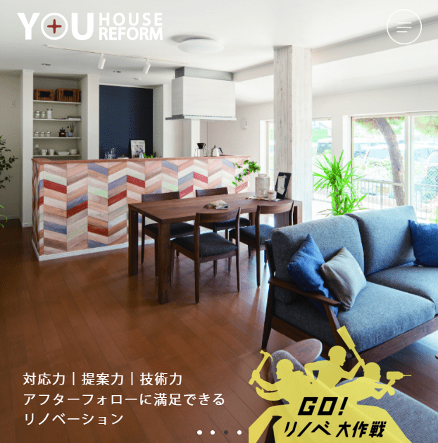 ユーハウス