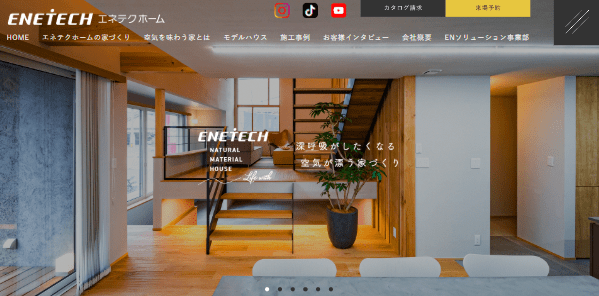 株式会社エネテクホーム(旧東匠建設)