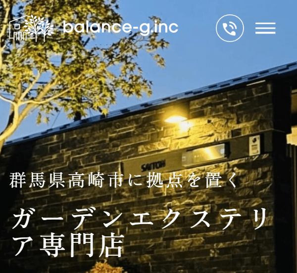 株式会社balance-g