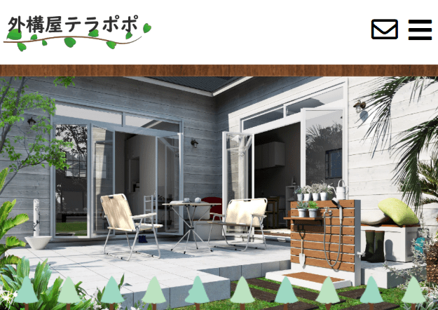 外構屋テラポポ